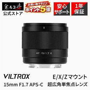 �yP5�{�I�}���\���z�y�y�V�����L���O1�ʁzViltrox AF 15mm F1.7 AIR ( �\�j�[E �x�m�t�C����X �j�R��Z ) APS-C �P�œ_�����Y �������K�i ���[�J�[1�N�ۏ� �I�[�g�t�H�[�J�X ���L�p ���������Y �y�� ���
