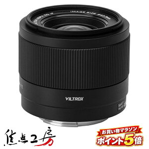 �yP5�{�I�}���\���zViltrox AF 20mm F2.8 AIR�i�\�j�[ E�}�E���g �j�R�� Z�}�E���g�j�t���T�C�Y �P�œ_�����Y �������K�i 1�N�ۏ� �I�[�g�t�H�[�J�X �L�p ����a ��AF ��AF ����B�e e�}�E���g�����Y 