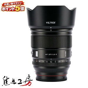 �yP5�{�I�}���\���zViltrox AF 27mm F1.2 PRO STM ASPH ED IF�i�\�j�[ E�}�E���g �j�R�� Z�}�E���g �x�m�t�C���� X�}�E���g�j APS-C �P�œ_�����Y �������K�i 1�N�ۏ� �I�[�g�t�H�[�J�X �W�� ����a �y�� ��