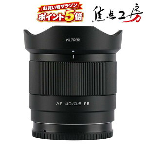 �yP5�{�I�}���\���zViltrox AF 40mm F2.5 AIR�i�\�j�[ E�}�E���g �j�R�� Z�}�E���g�j �t���T�C�Y �P�œ_�����Y �������K�i 1�N�ۏ� �I�[�g�t�H�[�J�X �W�� AF�Ή� FE ���� �j�R�� z�}�E���g�����Y ����