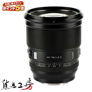 �yP5�{�I�}���\���zViltrox AF 75mm F1.2 PRO STM ED IF�i �\�j�[ E�}�E���g �j�R�� Z�}�E���g �x�m�t�C���� X�}�E���g �j�t APS-C �P�œ_�����Y �������K�i ���[�J�[1�N�ۏ� �I�[�g�t�H�[�J�X �]�� ����