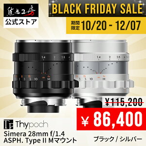 �yP2�{�I�}���\���z�yThypoch Black Friday�zThypoch Simera 28mm f/1.4 ASPH. Type II ���C�JM�}�E���g �t���T�C�Y �������K�i ���[�J�[�ۏ�1�N �L�p ���������Y �J���������Y Leica �|�[�g���[�g ���i ���z �^