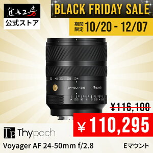�yThypoch Black Friday�zThypoch Voyager AF 24-50mm f/2.8 �\�j�[ E�}�E���g �Y�[�������Y �t���T�C�Y �J���������Y �I�[�g�t�H�[�J�X ���������Y ����a �y�� ����B�e�p�Y�[�� �f������ ���� Vlog ������