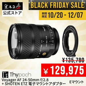 Thypoch Voyager AF 24-50mm f/2.8 �\�j�[E�}�E���g + SHOTEN �d�q�}�E���g�A�_�v�^�[ ETZ (�\�j�[E�}�E���g�����Y���j�R��Z�}�E���g�ϊ�) �Y�[�������Y �t���T�C�Y �I�[�g�t�H�[�J�X ����a ���K�i 1�N��