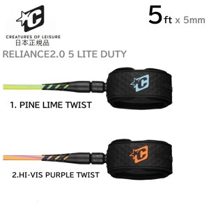 2026 �������� CREATURES OF LEISURES RELIANCE 2.0 5 LITE DUTY 5FT �N���G�C�`���[ �����G���X �O���� �T�[�t���[�V�� LITE �W���j�A�p �q���p �L�b�Y GROM