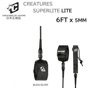  CREATURES SUPERLITE LITE 6 3/16 LEASH NG[`[Y [VR[h X[p[Cg LITE6 T[tB V[g{[hp