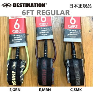  {Ki DESTINATION 6FT REGULAR M[ fXeBl[V [VR[h 6 LEASH T[tB [V MEDIUM