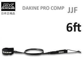 日本正規品 送料無料 DAKINE PRO COMP JJF LEASH ダカイン サーフィン リーシュコード 6FT コンプ ショートボード 6