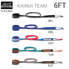 2023 モデル 送料無料 日本正規品 DAKINE KAINUI TEAM ダカイン カイヌイ 6 X 1/4 レギュラー リーシュコード 6FT