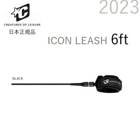 2023 送料無料 日本正規品 CREATURES OF LEISURE ICON LEASH 6FT クリエイチャー ショートボード リーシュコード COMP コンプ 6