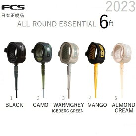 2023 日本正規品 FCS ESSENTIAL ALL ROUND 6 REGULAR エフシーエス リーシュコード ショートボード エッセンシャル レギュラー オールラウンド サーフィン 6FT
