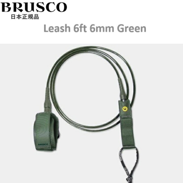 楽天市場】送料無料 日本正規品 BRUSCO 6FT 6MM LEASH COMP ブルスコ 