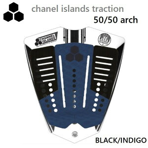 送料無料 CHANNEL ISLANDS デッキパッド チャンネルアイランド 50/50 ARCH ブラック インディゴ 日本正規品 トラクション