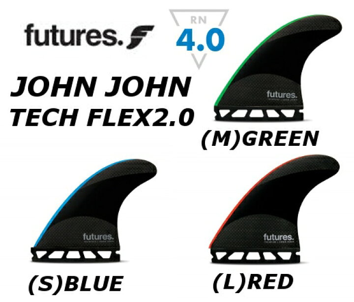 楽天市場】2024 日本正規品 送料無料 FUTURES FIN JOHN JOHN TECH FLEX  