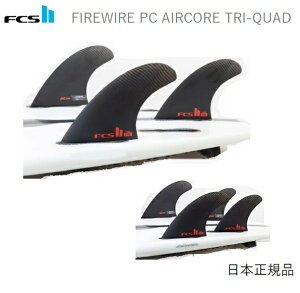  {Ki FCS2 FCS II FIREWIRE FW PC AIRCORE TRI-QUAD SET 5{Zbg DAN MANN t@C[C[ GARA Vi5{Zbg