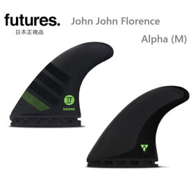 2023 送料無料 日本正規品 FUTURES FIN ALPHA JOHNJOHN 2.0 (M) 3FIN トライセット フューチャーフィン アルファ カーボンファイバー ジョンジョン・フローレンス FUTURE