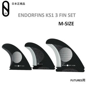 �������� ���{���K�i ENDORFINS KS1 3FIN SET MEDIUM �G���_�[�t�B�� KELLY SLATER FIREWIRE FUTURES �p SINGLE TAB �P���[�E�X���C�^�[ �t�B�� �V�i3�{�Z�b�g