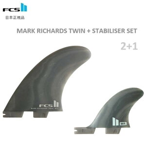 2026 �������� FCSII FCS2 MARK RICHARDS TWIN + STABILISER ECO NEO GLASS FINS �V�i3�{�Z�b�g �}�[�N ���`���[�Y �c�C�� �X�^�r���C�U�[ 2+1 �c�C�� �X�^�r���C�U�[