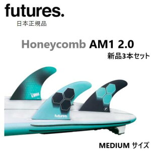 �������� ���{���K�i FUTURES FIN AM1 2.0 RTM HEX HONEYCOMB �t���[�`���[ �t�B�� �n�j�J�� �A���E�����b�N �`�����l�� �A�C�����Y FAM1 FUTURE CHANNEL ISLANDS AL MERRICK M�T�C�Y FAM1