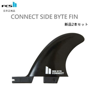  {Ki FCS2 CONNECT SIDE BYTE FIN SET Vi2{Zbg RlNg TChoCg tBZbg FCS II TCh tB oCg O{[h SUP NAbh A