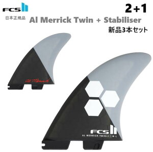 2025 {Ki  FCS II AM AL MERRICK TWIN STABILIZER FIN SET Vi3{Zbg `lEACY FCS2 AEbN cC
