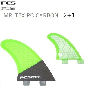  {Ki FCS FIN MR-TFX cC+1 }[NE`[Y Performance Core PC CARBON TWIN+1 3{Zbg