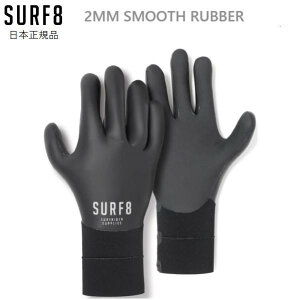  SURF8 T[tGCg SMOOTH RUBBER 2MM 84F2FX1 X[Xo[O[u Vi ~p T[tBO[u T[tO[u SURF 8