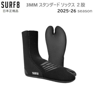 2025-26  SURF8 3MM X^_[h\bNX 2 T[tGCg T[t\bNX u[c 85F1FX3 T[tBp SURF 8 SOCKS SOX T[tu[c