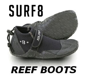 SURF8 2.5MMリーフブーツ REEF BOOTS サーフエイト メロンソール サーフィン