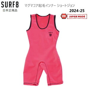 2024-25 {Ki  SURF8 INNER SHORT JOHN T[tGCg }O}RA NуCi[ V[gW 84F4MG1 Ci[ T[tBp SURF 8 