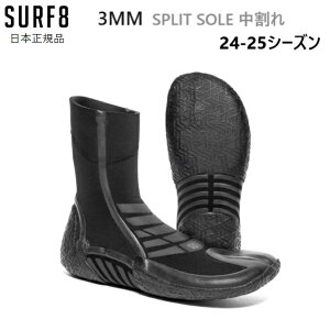  {Ki 2024-25 f SURF8 BOOTS T[tGCg 3MM Xvbg\[  u[c SPRIT SOLE T[tu[c T[tBp SURF 8