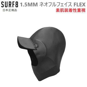 2024-25 {Ki  SURF8 T[t8 1.5MM lIttFCX FLEX T[tLbv T[tt[h h t[h lIt[h ~pT[tLbv SURF 8