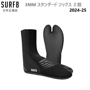 2024-25  SURF8 3MM X^_[h\bNX 2 T[tGCg T[t\bNX u[c 84F1FX3 T[tBp SURF 8 SOCKS SOX T[tu[c