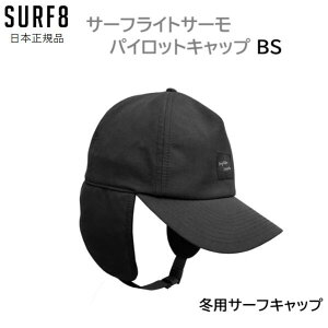 2024-25  Ki SURF8 T[tCgT[ pCbgLbv BS T[t8 SURF PILOT CAP  ~p  T[tBp T[t Lbv