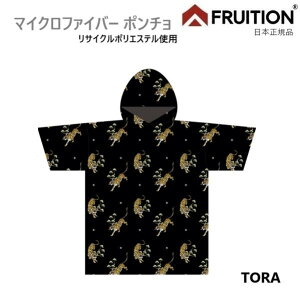  2024-25 FRUITION t[W |` PONCHO }CNt@Co[ |` T[tB AEghA TORA g TIGER MICRO FIBER