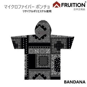  2024-25 FRUITION t[W |` PONCHO }CNt@Co[ |` T[tB AEghA BANDANA MICRO FIBER o_i