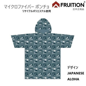 2024-25 FRUITION t[W |` PONCHO }CNt@Co[ |` T[tB AEghA JAPANESE ALOHA MICRO FIBER An