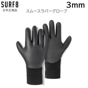 {Ki  SURF8 T[tGCg SMOOTH RUBBER 3MM X[Xo[O[u Vi ~p T[tBO[u T[tO[u SURF 8 fZ[