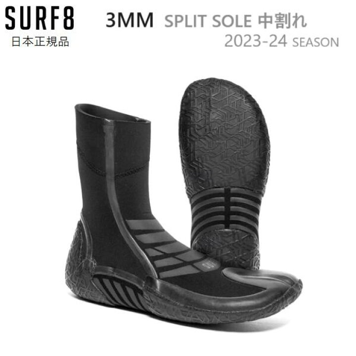 楽天市場】送料無料 2023-24 モデル SURF8 BOOTS サーフエイト 3MM 