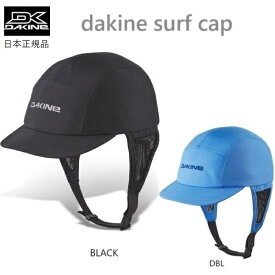 メール便送料込み価格 日本正規品 DAKINE ダカイン 日焼け防止 SURF CAP サーフトラッカー キャップ 夏用 サーフィン用 海用 SURFING