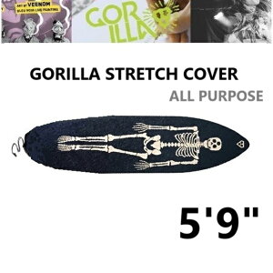 2025  GORILLA GRIP STRETCH CASE 5.9 SHORT BOARD COVER SObv T[t{[hP[X KNIT jbgP[X \tgP[X 5'9h ALL PURPOSE