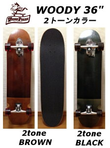 XX^[2 WOODY PRESS SKATE BOARD 36C` EbfBvX T[tXP[g XP[g{[h Rv[g