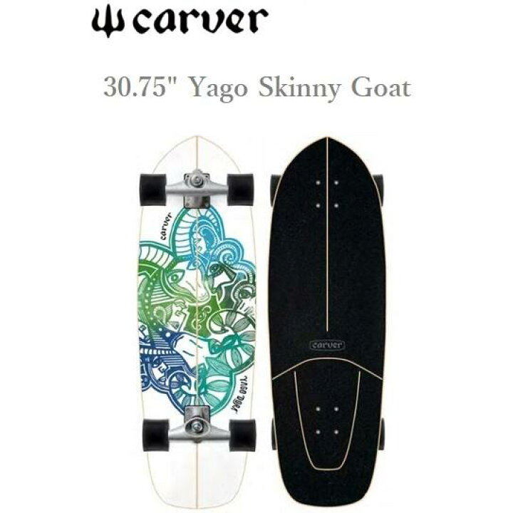 楽天市場】送料無料 CARVER CX4 日本正規品 30.75” Yago Skinny Goat  