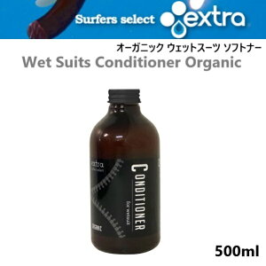  EXTRA WETSUITS SOFTNER ORGANIC CONDITIONER Wet Suits I[KjbN EFbg\tgi[ RfBVi[ 500ml EGbgX[c_