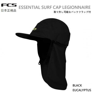 ���{���K�i �������� FCS ESSENTIAL SURF CAP LEGIONNAIRE �T�[�t�u�����h �T�[�t�L���b�v �ėp ���Ă��h�~ �T�[�t�B���p �X�q �L���b�v SURFING �T�[�t�B��