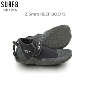  {Ki SURF8 T[tGCg 2.5MM [tu[c \[ REEF BOOTS ėpu[c T[t8 T[tB SURF 8 BOOT