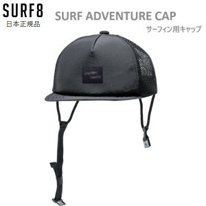 {Ki  SURF8 SURF ADVENTURE CAP T[tB Lbv T[tAhx`[Lbv ėp T[tBpLbv Cp bV T[tLbv