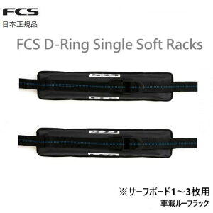 {Ki FCS D-RING SINGLE SOFT RACKS VO \tgbN Xgbvt ԍڃbNpbh 2{Zbg ԍڃXgbv xg T[t{[h VO LA