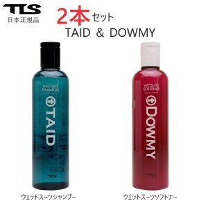 �������� TOOLS TLS �E�F�b�g�X�[�c�V�����v�[ �\�t�i�[�Z�b�g Taid Dowmy �^�C�h �_�E�~�[ SHAMPOO SOFTENER �c�[���X �T�[�t�B��