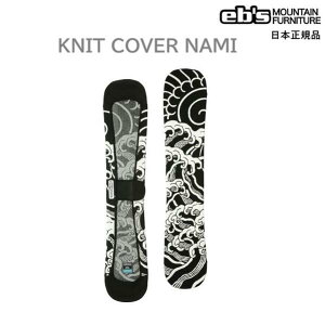 ݉i  eb's KNIT COVER NAMI g Xm[{[h jbgP[X jbgTbN {[hP[X@Xm[{[hP[X GrX a Ȃ i~